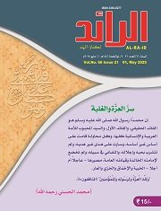 Vol 66=Issue No, 21, 01, May 2025